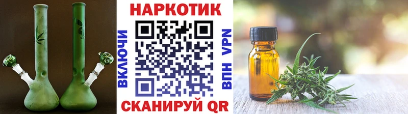 Магазин наркотиков Красноярск МАРИХУАНА  Alpha PVP  МЕФ  Cocaine 