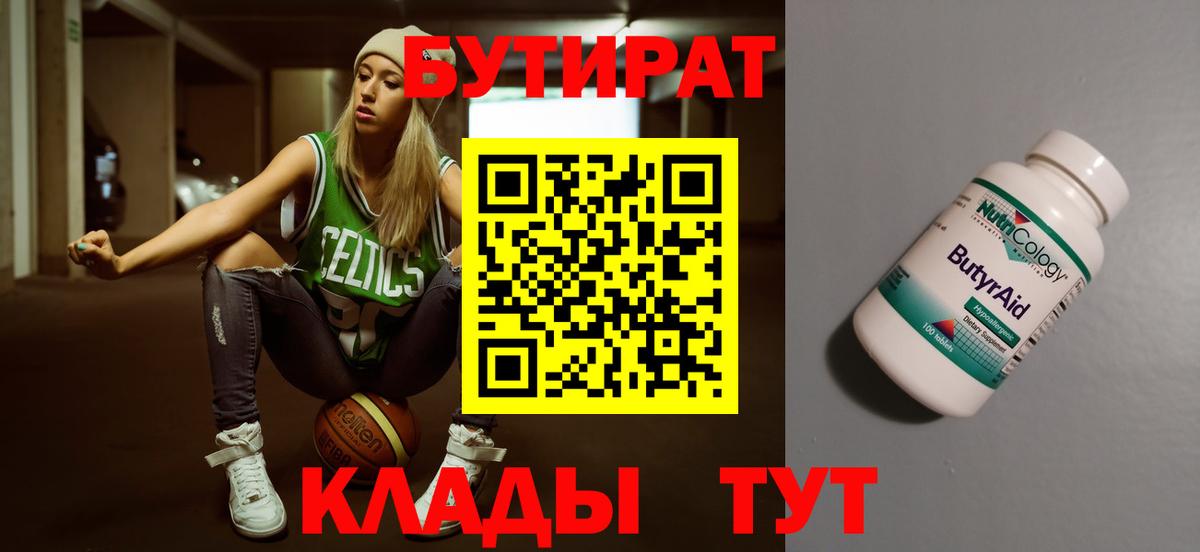 Гашиш Красноярск