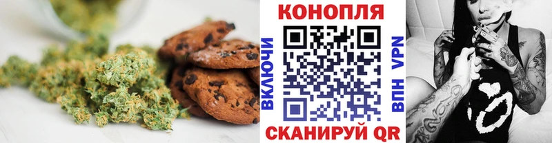 Еда ТГК конопля  ОМГ ОМГ зеркало  Красноярск 