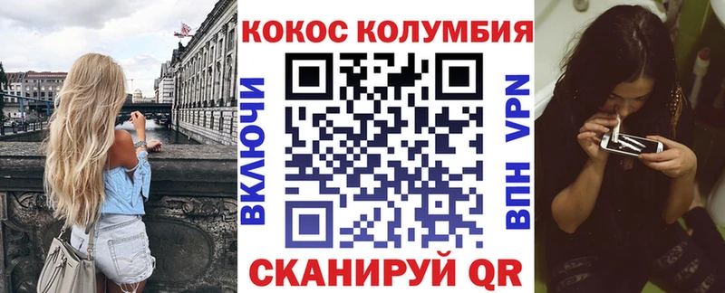 COCAIN Fish Scale  цена наркотик  Красноярск 