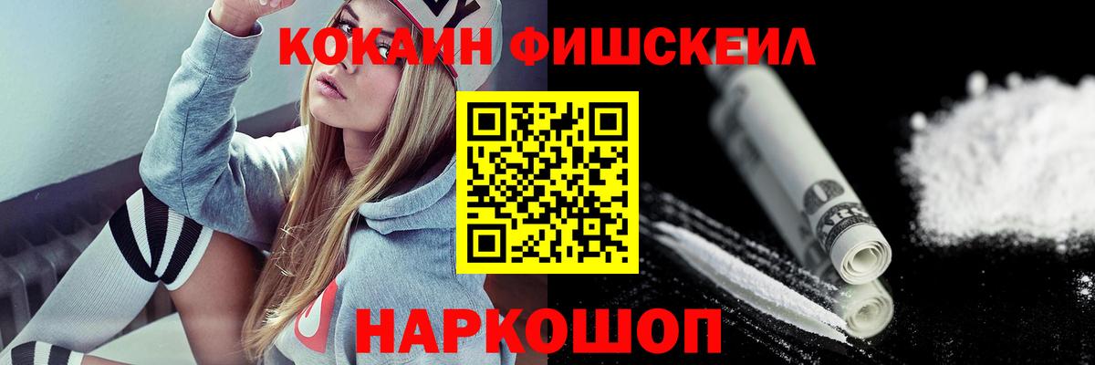 КОКАИН  Кокаин 98%  Красноярск  Вход с VPN  Кокаин Columbia 