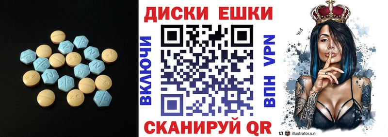 Ecstasy TESLA  цены   Красноярск 