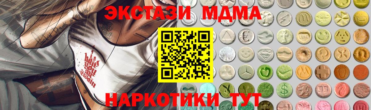 Красноярск  Ecstasy louis Vuitton  Экстази VHQ  Вход с VPN 