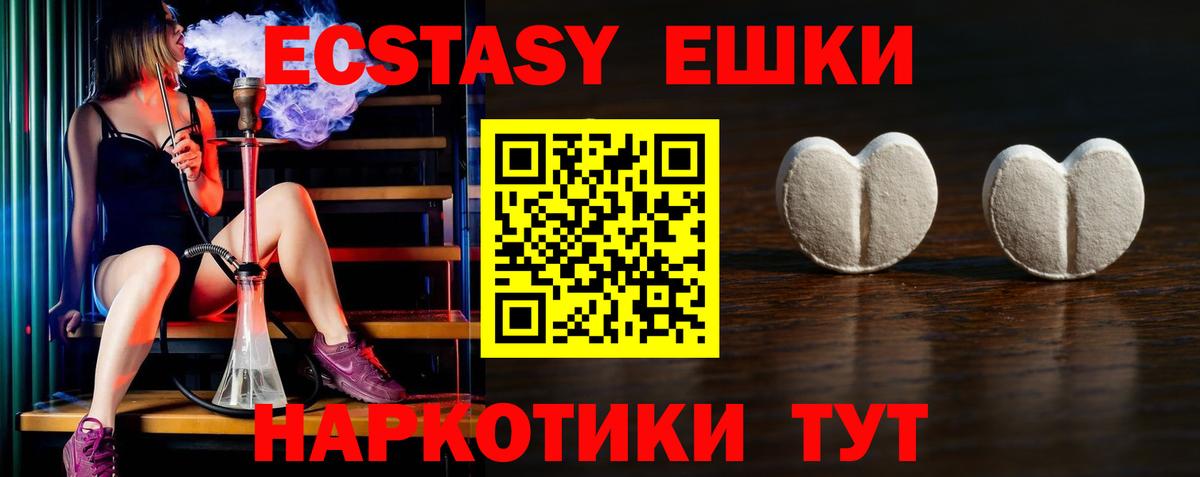 Мефедрон кристаллы  КОКАИН  Красноярск  Кодеин  ГАШИШ  Вход с VPN  Канабис 