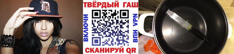 ГАШИШ хэш  где найти наркотики  Красноярск 