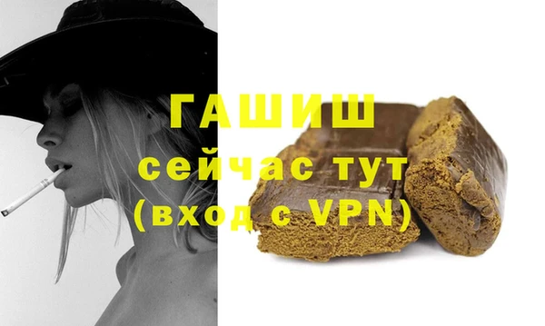 гашиш Козловка