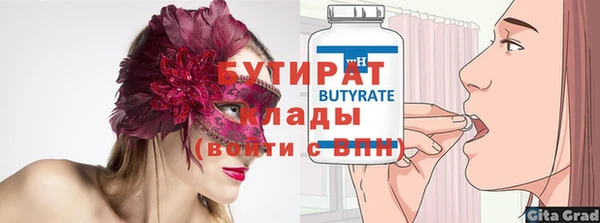 крисы Козельск