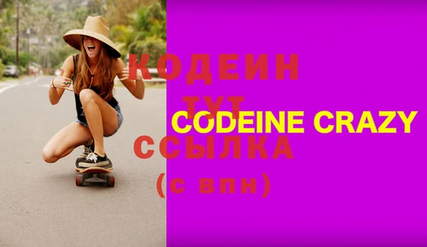 скорость Кодинск