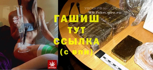 гашиш Козловка