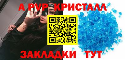 mdpv Рыбинск