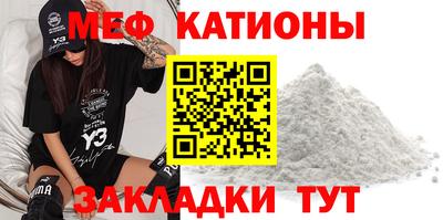 тгк Кандалакша