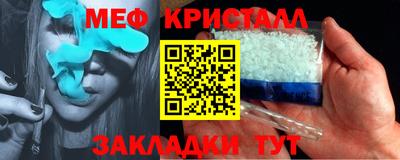 тгк Кандалакша