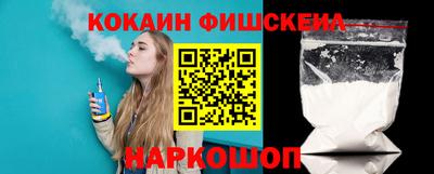 тгк Кандалакша