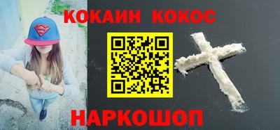 мефедрон Камышлов