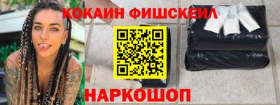 тгк Кандалакша
