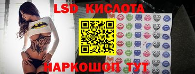 тгк Кандалакша
