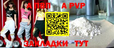 мефедрон Камышлов