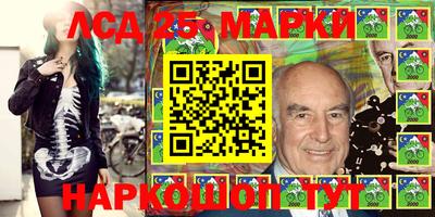 тгк Кандалакша