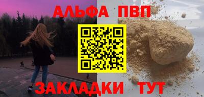 a pvp Канаш