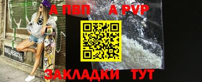 a pvp Канаш