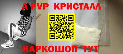 a pvp Канаш