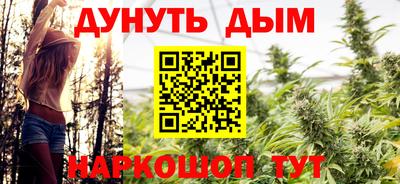 мефедрон Камышлов