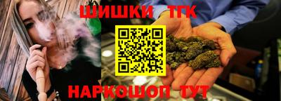 тгк Кандалакша