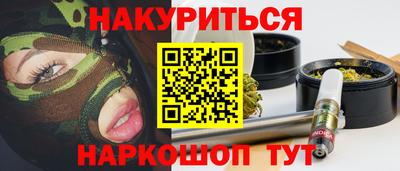 мефедрон Камышлов