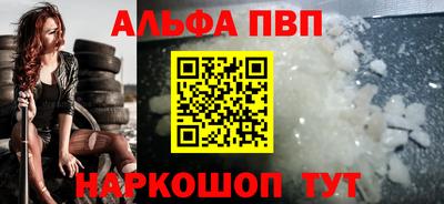 тгк Кандалакша