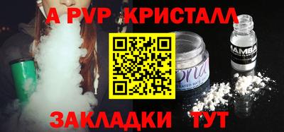 a pvp Канаш