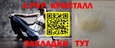 a pvp Канаш