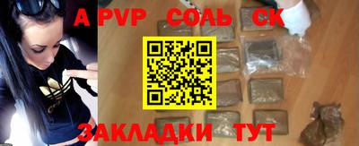 a pvp Канаш