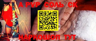 тгк Кандалакша
