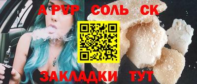 мефедрон Камышлов