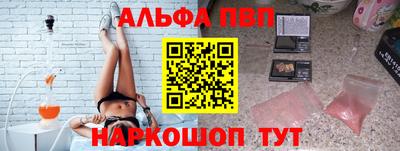 a pvp Канаш