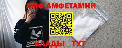 мефедрон Камышлов