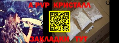 тгк Кандалакша