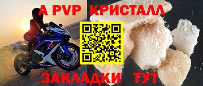 мефедрон Камышлов