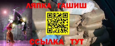 тгк Кандалакша