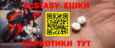 тгк Кандалакша