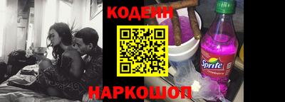 тгк Кандалакша