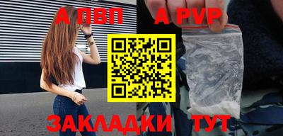 мефедрон Камышлов