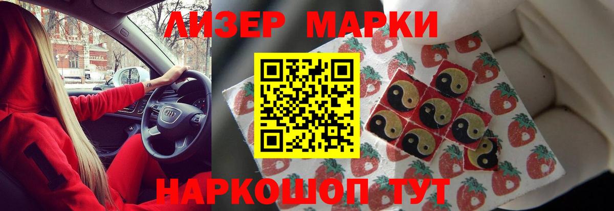ЛСД экстази кислота  Вход с VPN  Красноярск 