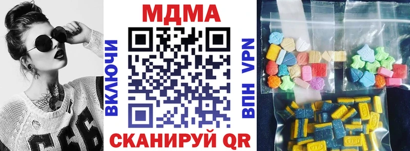 даркнет сайт  Красноярск  MDMA молли 