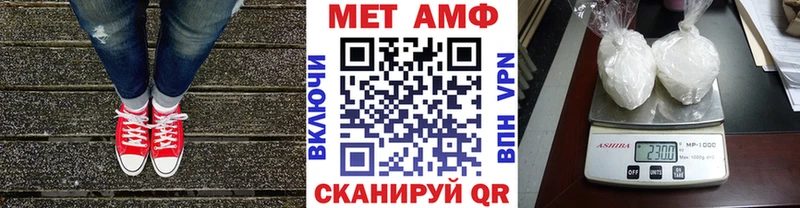 дарнет шоп  Красноярск  ОМГ ОМГ зеркало  Метамфетамин винт 