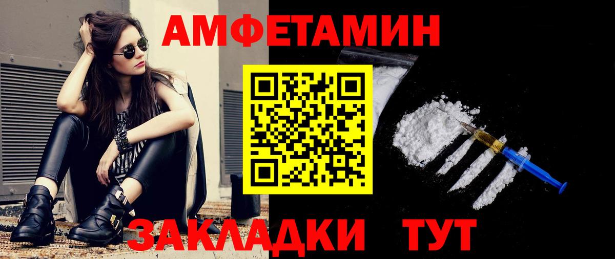 Метамфетамин Декстрометамфетамин 99.9% Красноярск