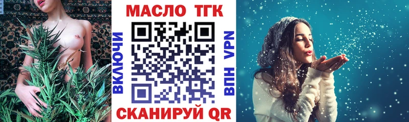 Дистиллят ТГК концентрат blacksprut онион Красноярск
