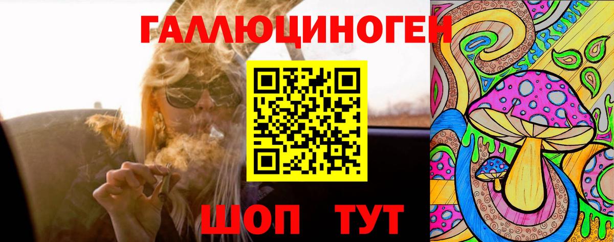 Псилоцибиновые грибы MAGIC MUSHROOMS Красноярск