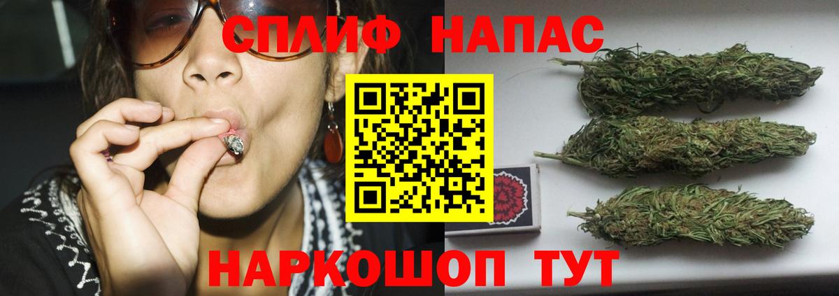 МАРИХУАНА Ganja Красноярск