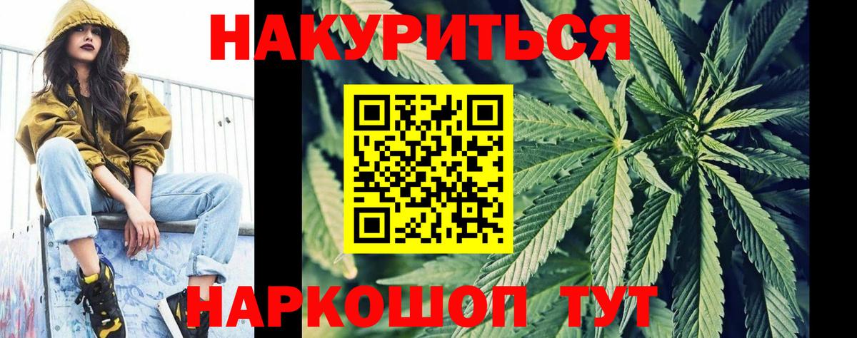 Красноярск  Марихуана планчик  Канабис VHQ  Конопля ГИДРОПОН  Канабис OG Kush  Вход с VPN 